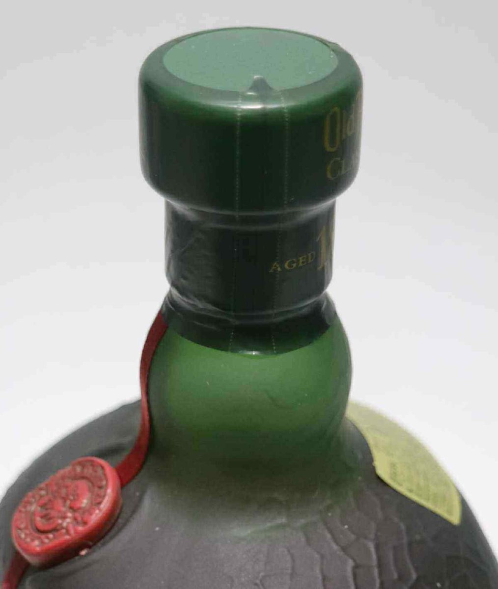 画像4: [古酒] オールドパー クラシック 18年 正規品 46度 750ml (4)