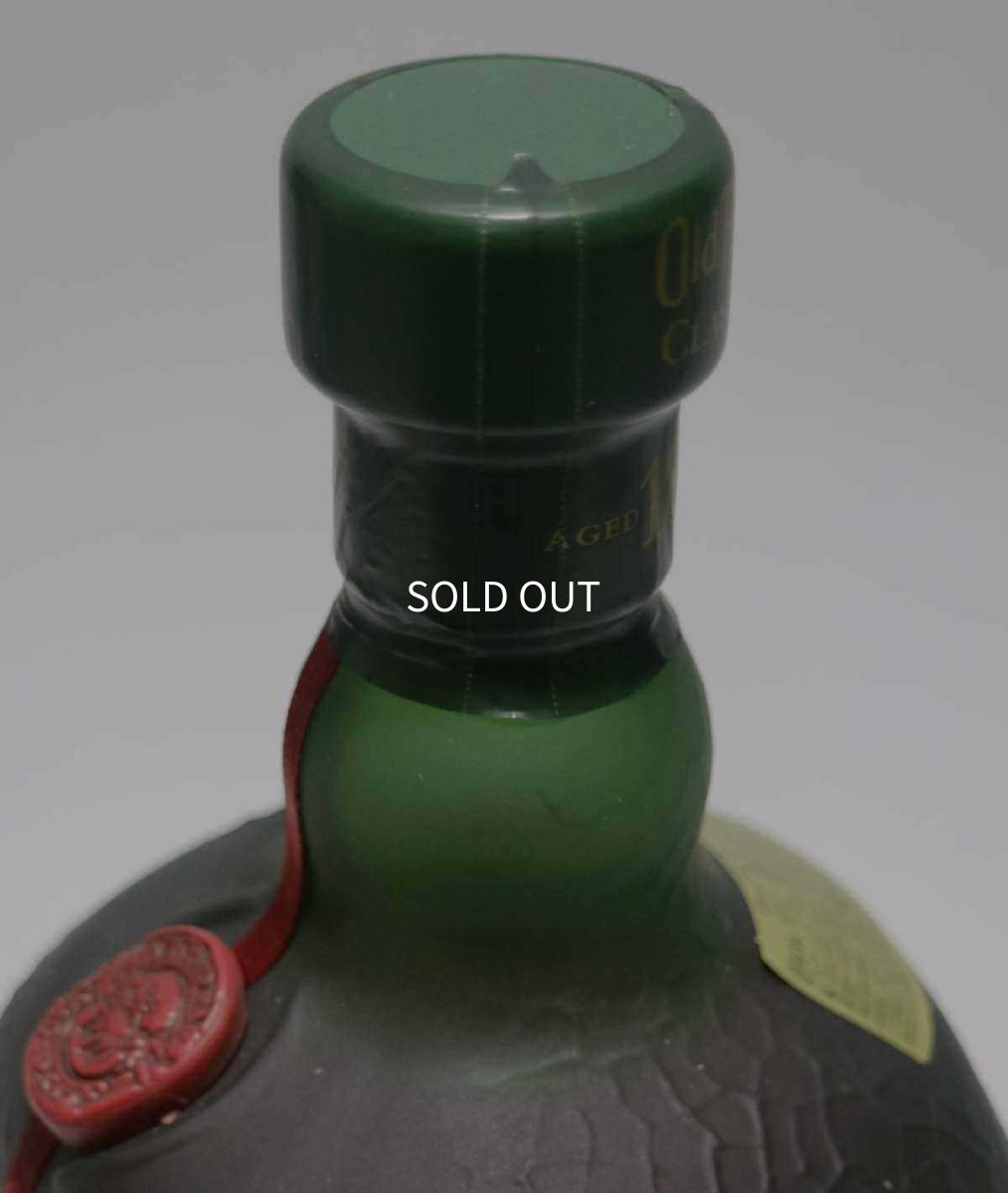 画像4: [古酒] オールドパー クラシック 18年 正規品 46度 750ml (4)