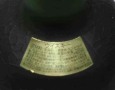 画像5: [古酒] オールドパー クラシック 18年 正規品 46度 750ml (5)