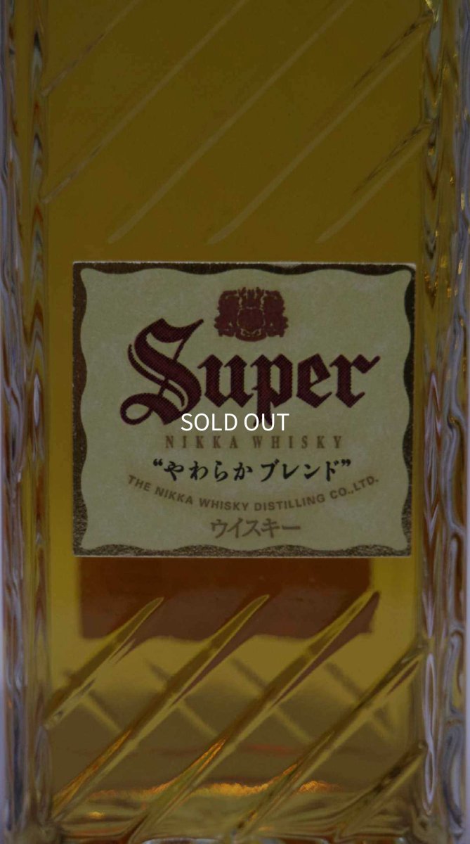 画像2: [古酒] スーパーニッカ やわらかブレンド 40度 720ml (2)
