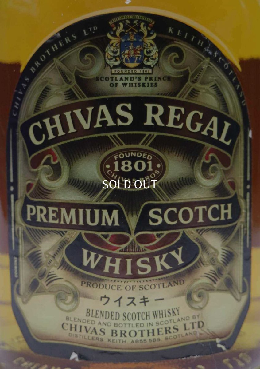 画像2: [古酒] シーバスリーガル 12年 正規品 40度 700ml (2)