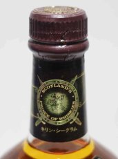 画像4: [古酒] シーバスリーガル 12年 正規品 40度 700ml (4)