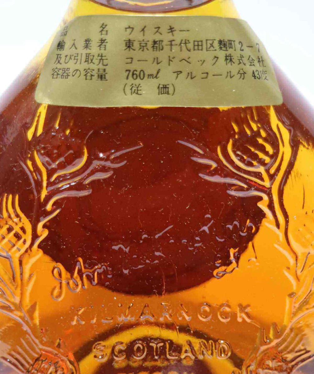 画像3: [古酒] ジョニーウォーカー スウィング （スイング） 特級 正規品 43度 760ml (3)