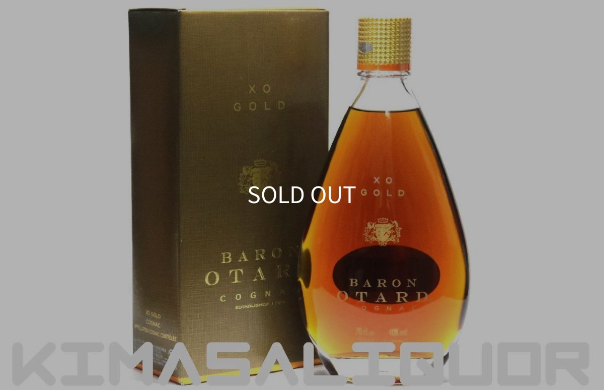 画像1: バロン オタール XO 正規品 箱付き 40度 700ml (1)