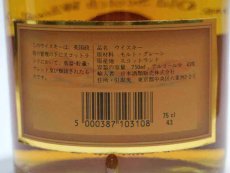 画像3: [古酒] ベル 12年 正規品 箱付き 43度 750ml (3)