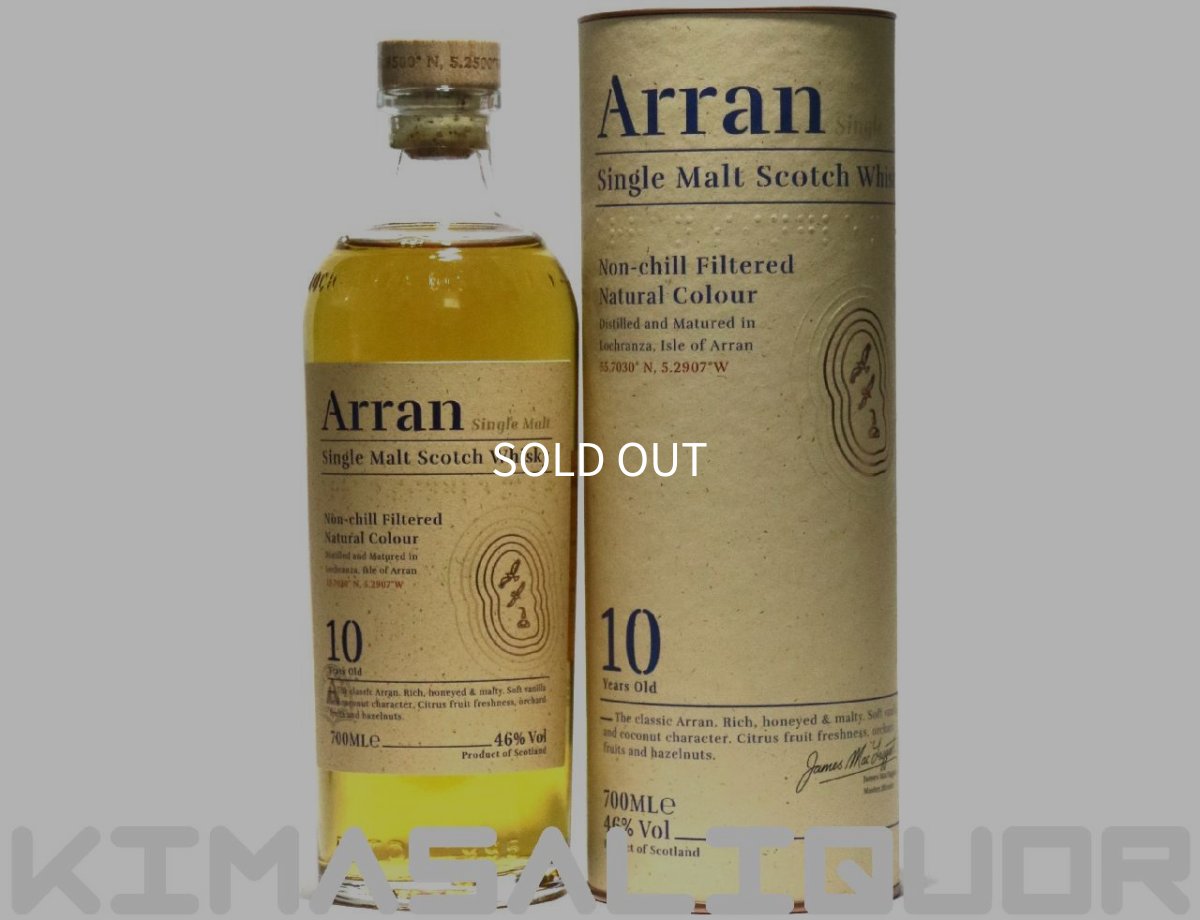 画像1: [特価] アラン 10年 並行品 箱付き 46度 700ml (1)