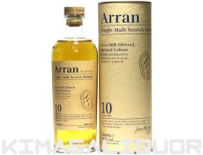 画像1: [特価] アラン 10年 並行品 箱付き 46度 700ml (1)