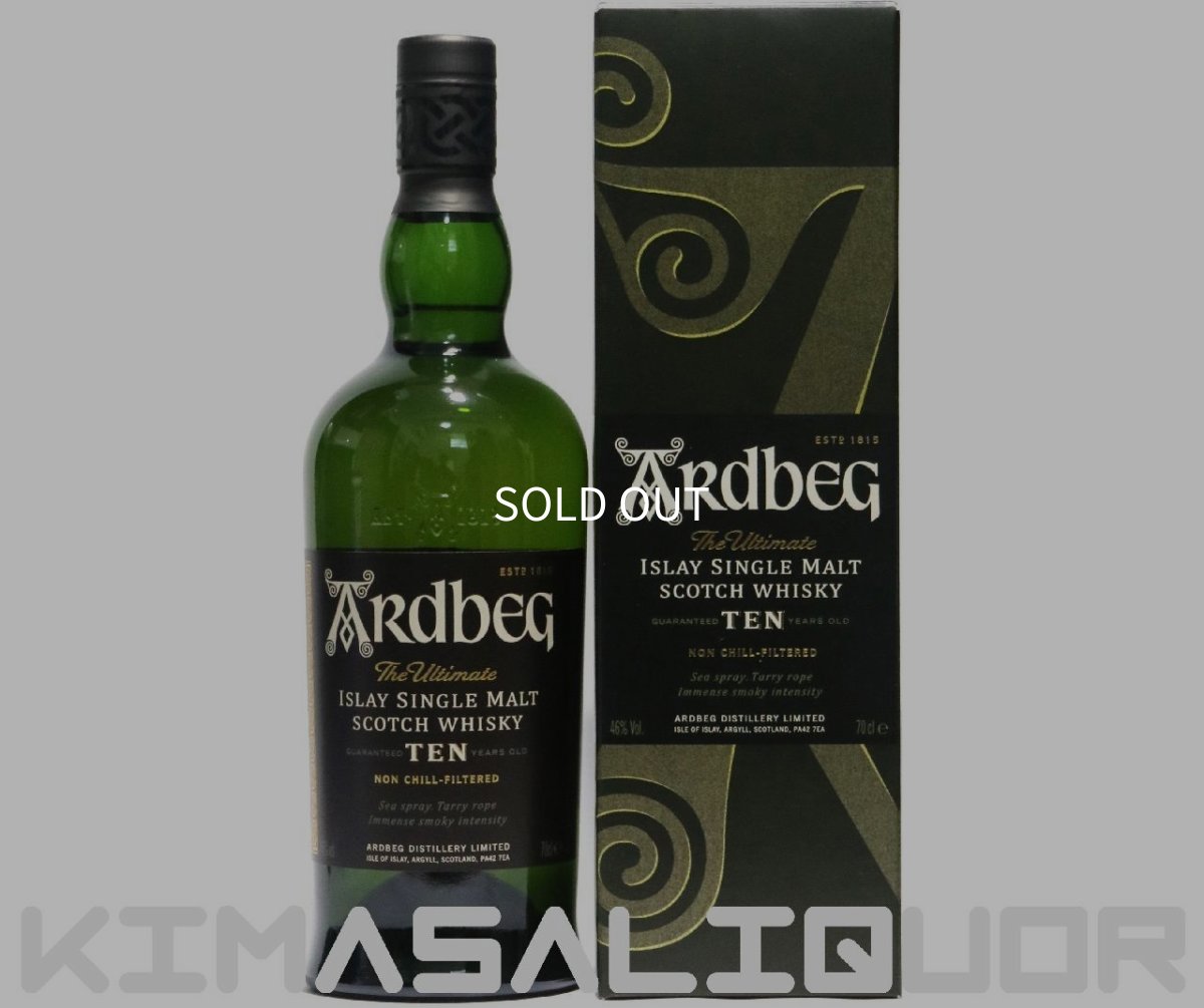 画像1: アードベッグ 10年 正規品 箱付き 46度 700ml (1)