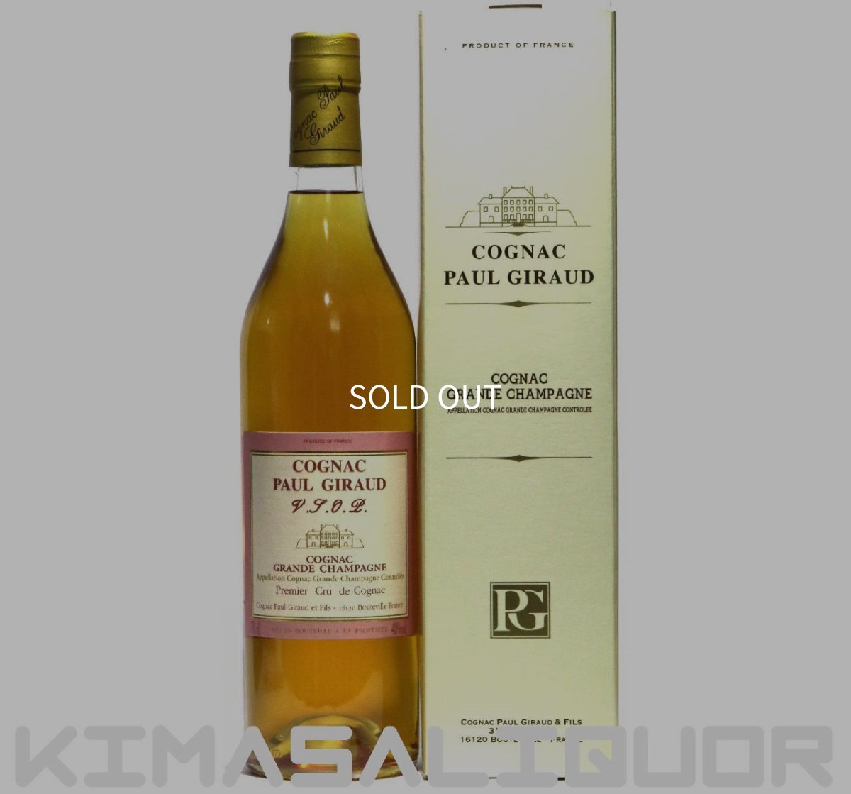 画像1: ポールジロー VSOP 正規品 箱付き 40度 700ml (1)