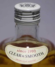 画像4: [古酒] サントリーウイスキー 白角 40度 700ml (4)