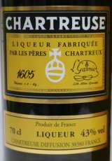 画像2: シャルトリューズ レーヌ・デ・リキュール 2025 正規品 箱付き 43度 700ml (2)