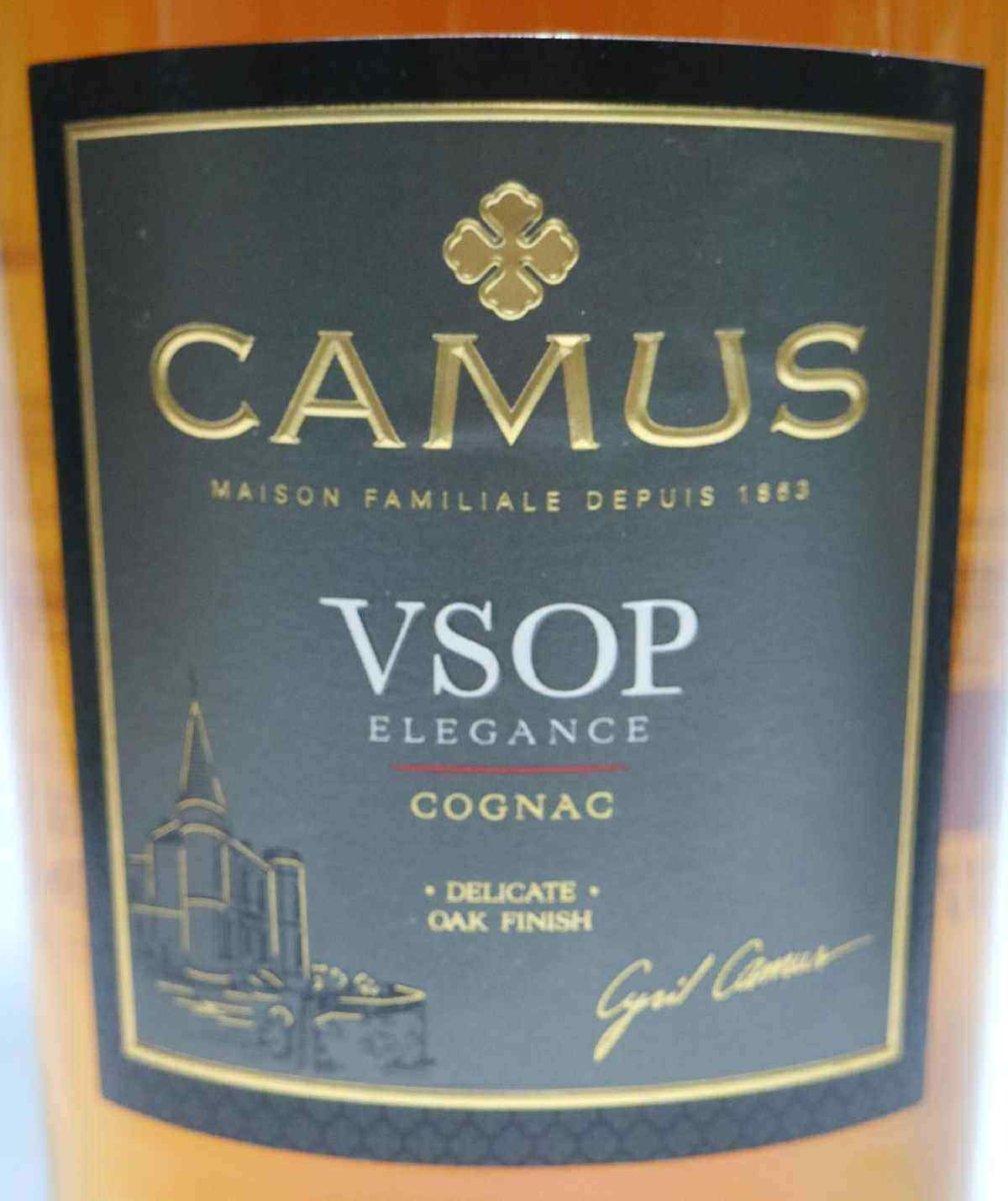 画像2: [古酒] カミュ VSOP 正規品 箱付き 40度 700ml (2)