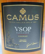 画像2: [古酒] カミュ VSOP 正規品 箱付き 40度 700ml (2)