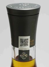 画像4: [古酒] カミュ VSOP 正規品 箱付き 40度 700ml (4)