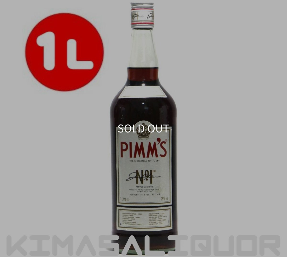 画像1: [特価] ピムス No.1 カップ 並行品 25度 1000ml (1L) (1)