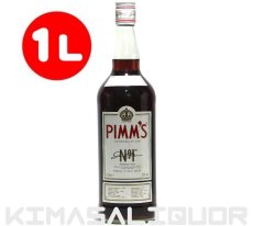 画像1: [特価] ピムス No.1 カップ 並行品 25度 1000ml (1L) (1)