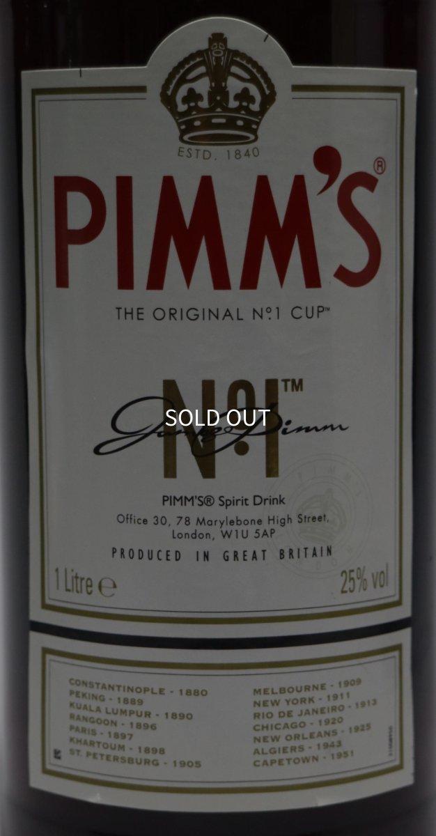画像2: [特価] ピムス No.1 カップ 並行品 25度 1000ml (1L) (2)