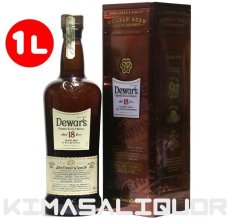 画像1: [特価] デュワーズ 18年 並行品 箱付き 40度 1000ml (1L) (1)