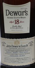 画像2: [特価] デュワーズ 18年 並行品 箱付き 40度 1000ml (1L) (2)