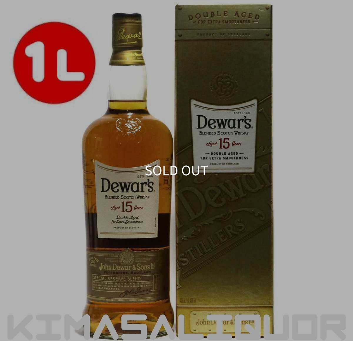 画像1: [特価] デュワーズ 15年 並行品 箱付き 40度 1000ml (1L) (1)