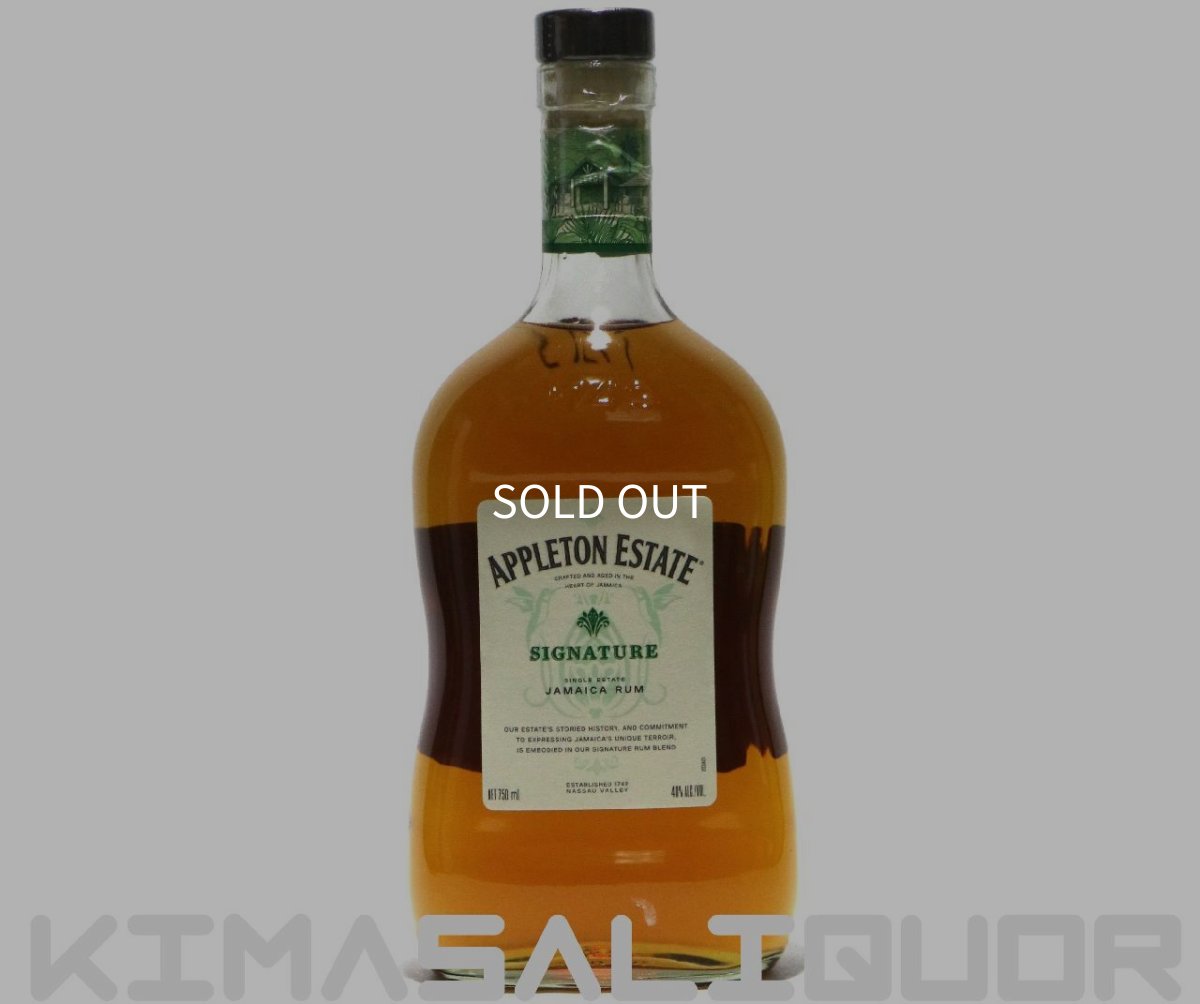 画像1: アプルトン シグネチャー 正規品 40度 750ml (1)