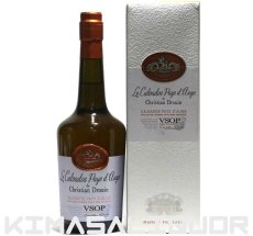 画像1: [特価] クリスチャン ドルーアン クールドリヨン VSOP 正規品 箱付き 40度 700ml (1)