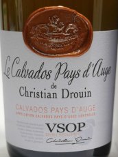 画像2: [特価] クリスチャン ドルーアン クールドリヨン VSOP 正規品 箱付き 40度 700ml (2)