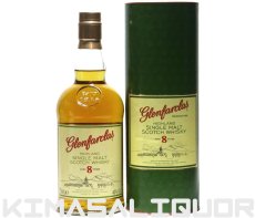 画像1: [特価] グレンファークラス 8年 並行品 箱付き 40度 700ml (1)