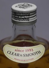 画像4: [古酒] サントリーウイスキー 白角 40度 700ml (4)