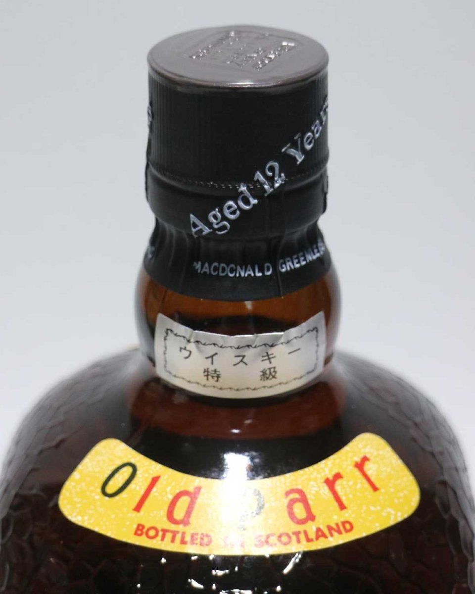 画像3: [古酒] オールドパー 12年 デラックス 特級 正規品 箱付き 43度 750ml (3)