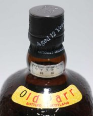 画像3: [古酒] オールドパー 12年 デラックス 特級 正規品 箱付き 43度 750ml (3)