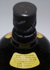 画像5: [古酒] オールドパー 12年 デラックス 特級 正規品 箱付き 43度 750ml (5)