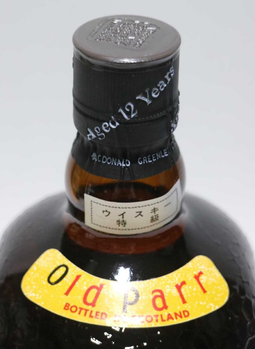 画像3: [古酒] オールドパー 12年 デラックス 特級 正規品 箱付き 43度 750ml (3)