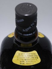 画像5: [古酒] オールドパー 12年 デラックス 特級 正規品 箱付き 43度 750ml (5)