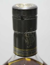 画像4: [古酒] ジョニーウォーカー プラチナ 18年 正規品 40度 700ml (4)