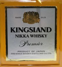 画像2: [古酒] ニッカウイスキー キングスランド 43度 750ml (2)