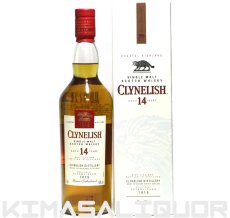 画像1: [特価] クライヌリッシュ 14年 並行品 箱付き 46度 700ml (1)