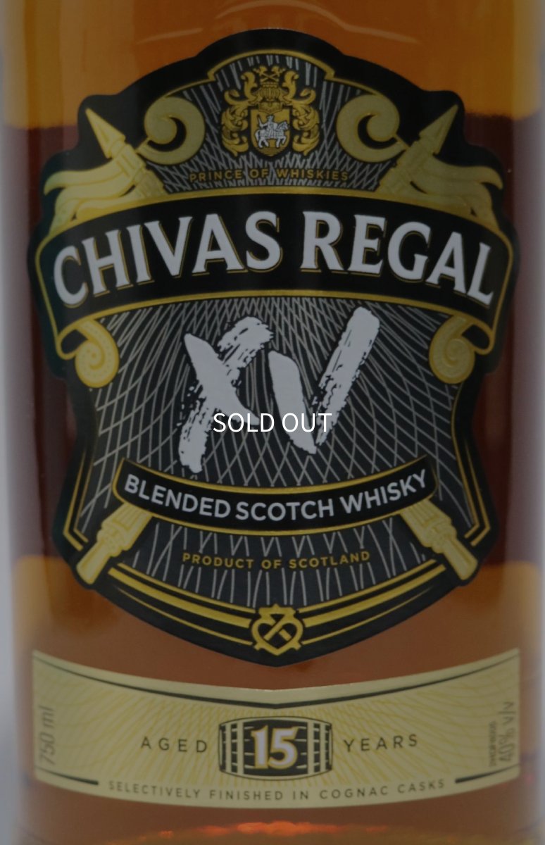 画像2: シーバスリーガル 15年 XV 並行品 40度 750ml (2)