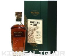 画像1: [特価] ワイルドターキー マスターズキープ トライアンフ 並行品 箱付き 52度 750ml (1)