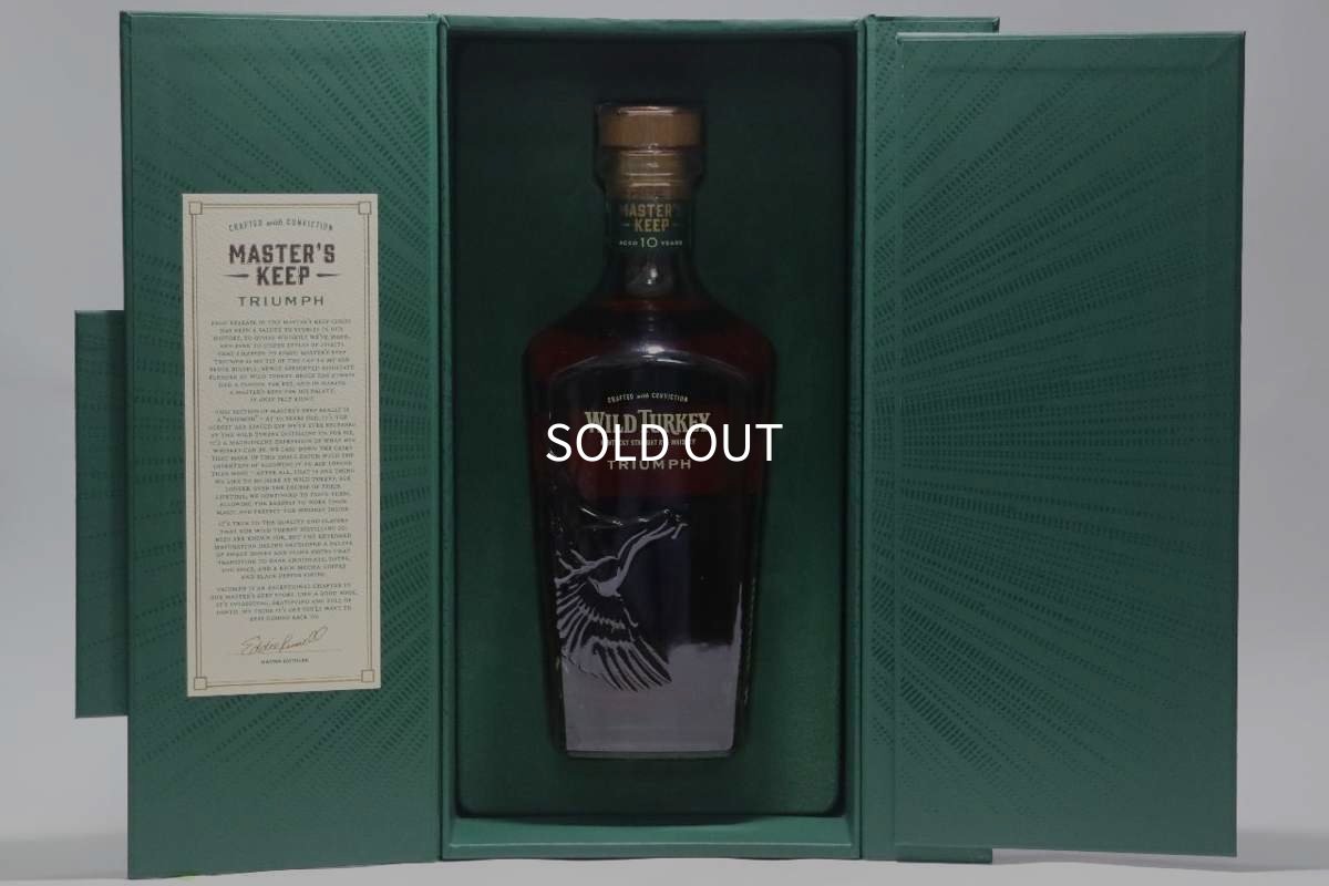 画像3: [特価] ワイルドターキー マスターズキープ トライアンフ 並行品 箱付き 52度 750ml (3)