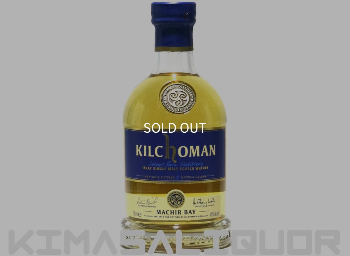 画像1: [特価] キルホーマン マキヤーベイ 並行品 箱ナシ 46度 700ml (1)