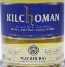 画像2: [特価] キルホーマン マキヤーベイ 並行品 箱ナシ 46度 700ml (2)