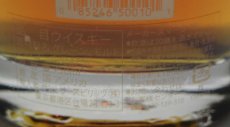 画像2: メーカーズマーク 46 正規品 旧ボトル 47度 750ml (2)
