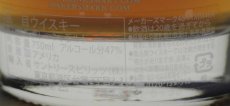 画像2: メーカーズマーク 46 正規品 旧ボトル 47度 750ml (2)