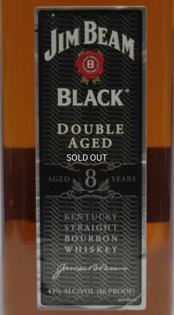 画像2: [古酒] ジムビーム ブラック 8年 並行品 43度 750ml (2)