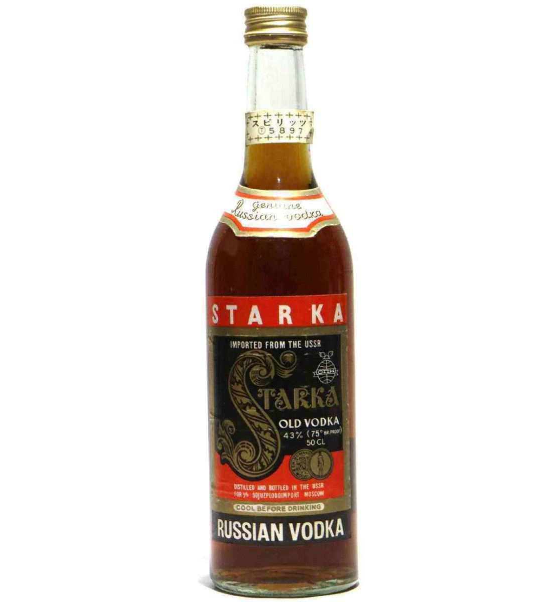 画像1: [古酒] スタルカ オールド ウォッカ 正規品 43度 500ml (1)