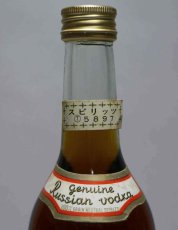 画像4: [古酒] スタルカ オールド ウォッカ 正規品 43度 500ml (4)