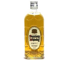 画像1: [古酒] サントリーウイスキー 白角 40度 700ml (1)