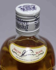 画像4: [古酒] サントリーウイスキー 白角 40度 700ml (4)