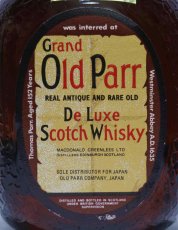 画像2: [古酒] オールドパー デラックス クイーンサイズ 特級表示 正規品 43度 937.5ml (2)